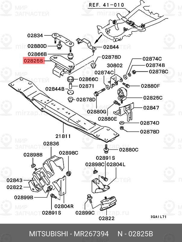 Запчасть MITSUBISHI MR267394