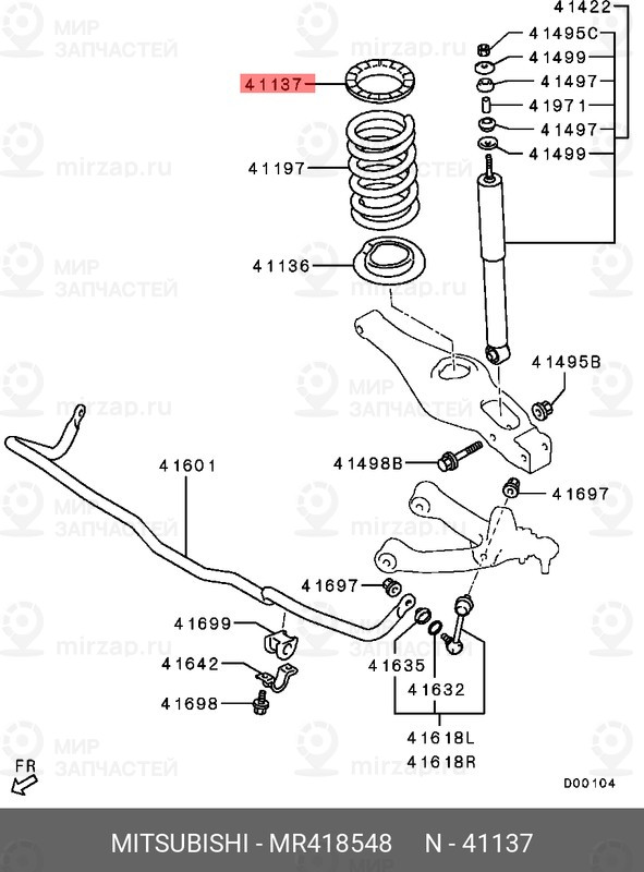 Запчасть MITSUBISHI MR418548