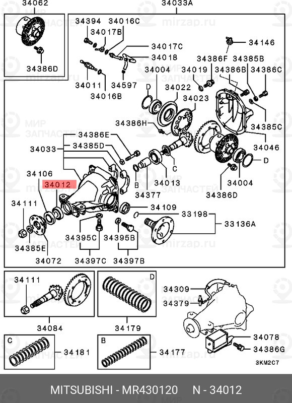 Запчасть MITSUBISHI MR430120