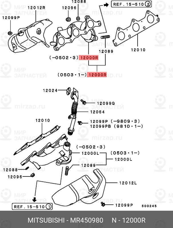 Запчасть MITSUBISHI MR450980