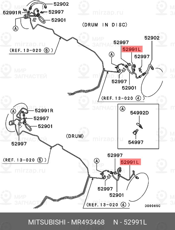 Запчасть MITSUBISHI MR493468