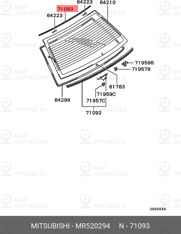 Запчасть MITSUBISHI MR520294