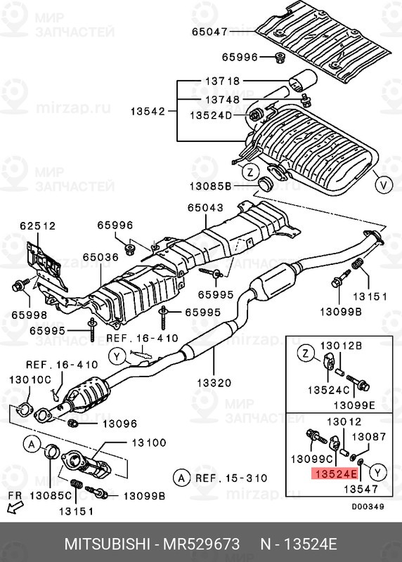 Запчасть MITSUBISHI MR529673