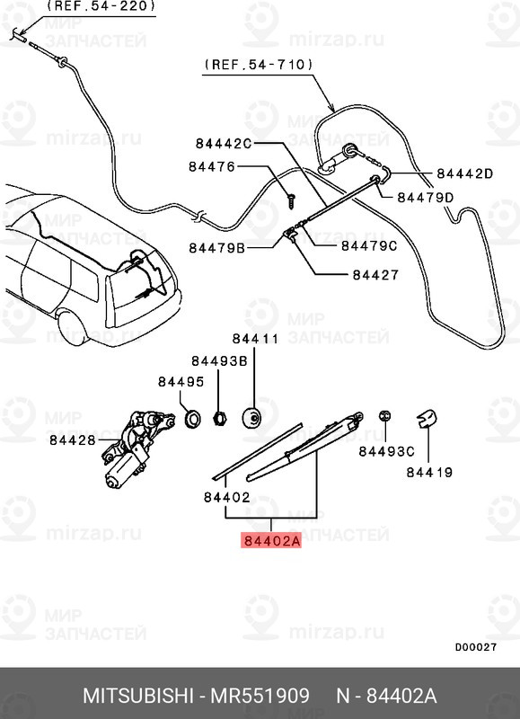 Запчасть MITSUBISHI MR551909