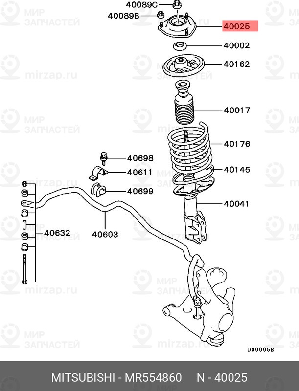 Запчасть MITSUBISHI MR554860