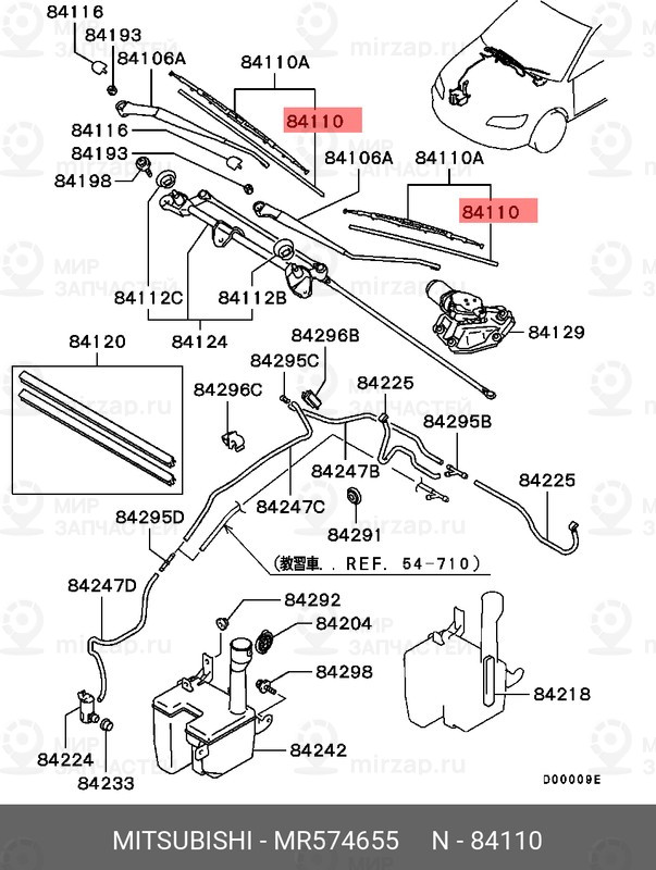 Запчасть MITSUBISHI MR574655