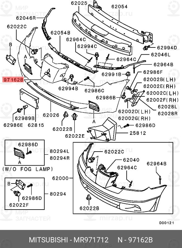 Запчасть MITSUBISHI MR971712