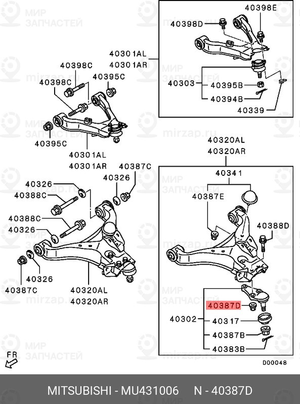 Запчасть MITSUBISHI MU431006