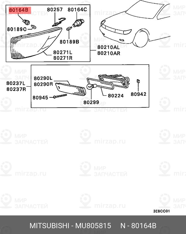 Запчасть MITSUBISHI MU805815