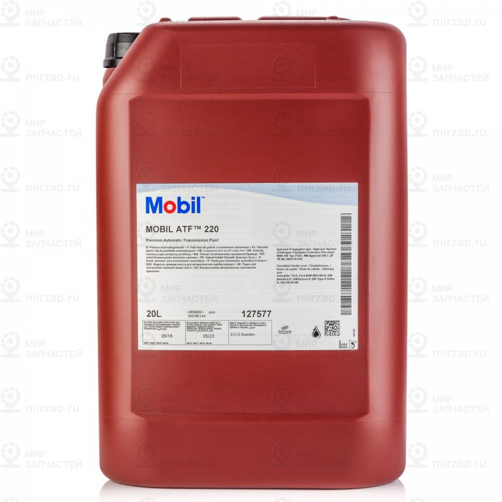 Запчасть MOBIL 127577