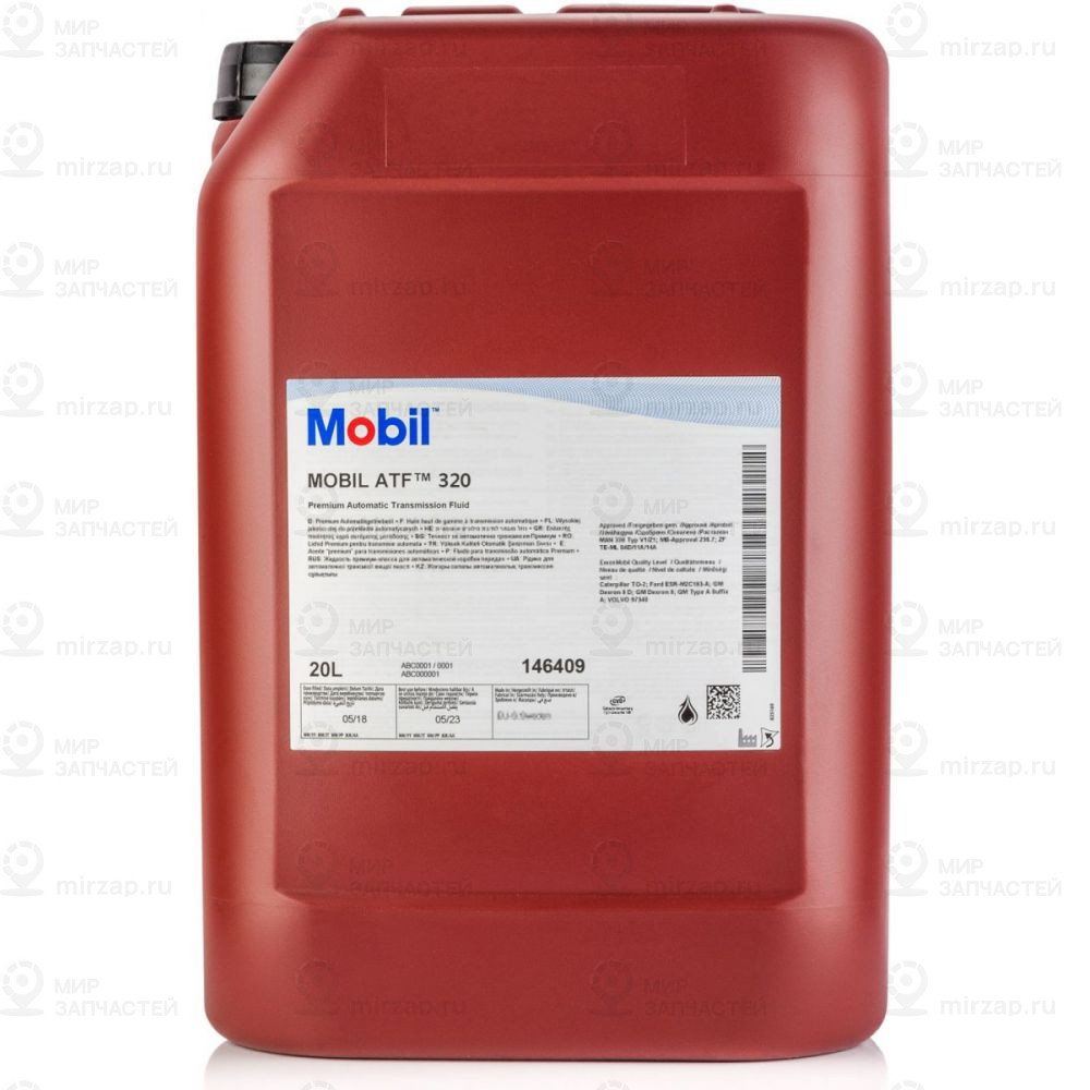 Запчасть MOBIL 146409