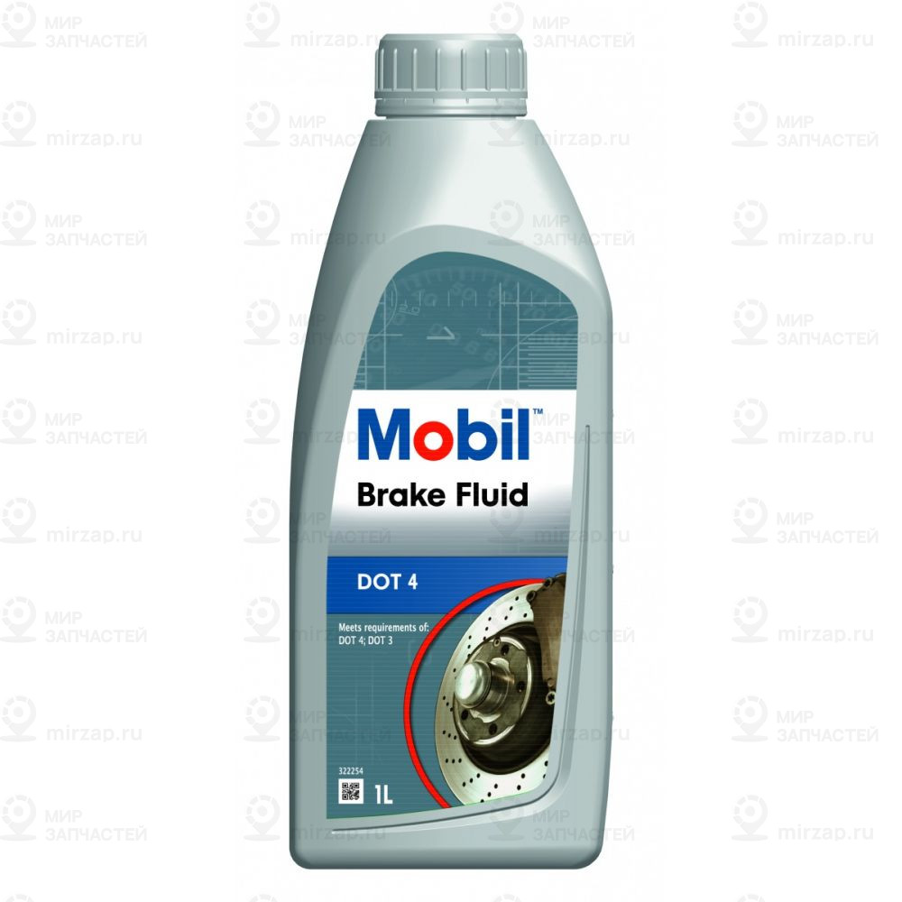 Тормозная жидкость MOBIL 150904