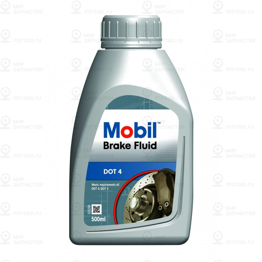 
 MOBIL 150906R