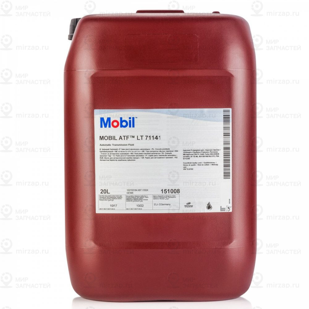 ATF LT 71141 = 20 литров
 MOBIL 151008