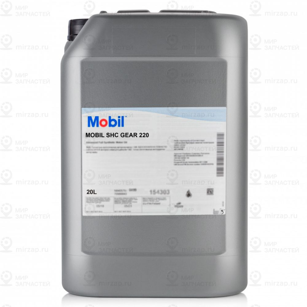 Запчасть MOBIL 151655