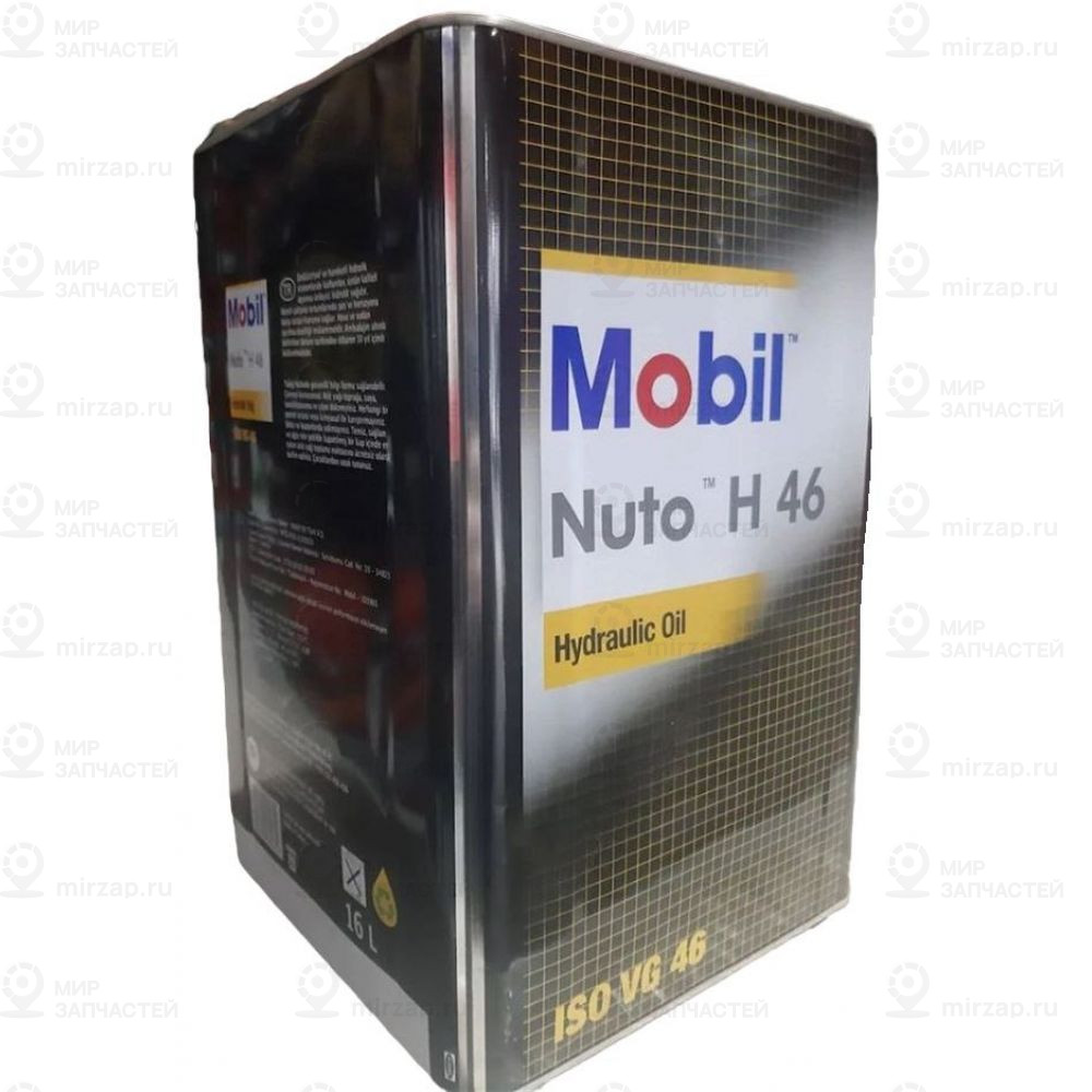 Масло Mobil Nuto H 46 Гидравл.мин. (16Л) Mobil 154422
 MOBIL 154422