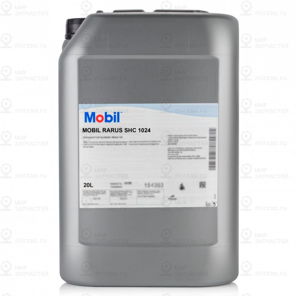 Масло Компрессорное Mobil Rarus Shc 1024 20 Л 154729
 MOBIL 154729