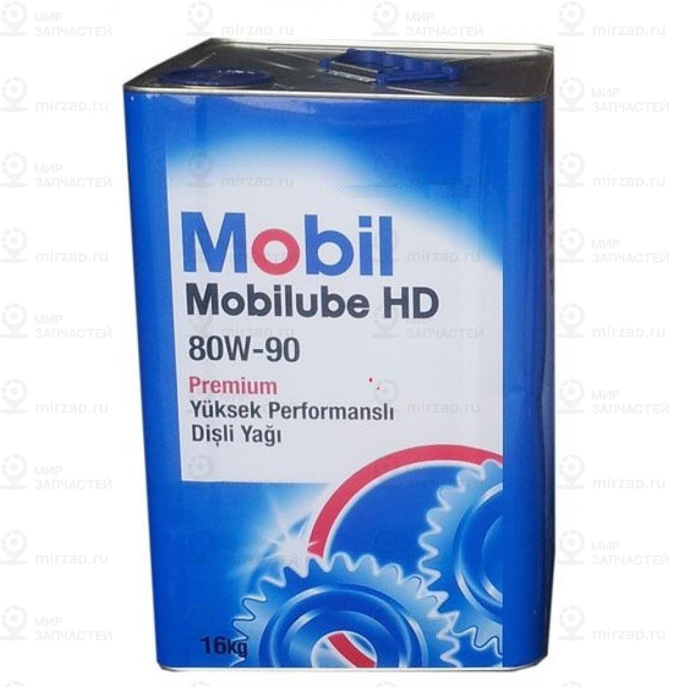 Масло Трансмиссионное Mobil Mobilube Hd 80W-90 Минеральное 18 Л 155425
 MOBIL 155425
