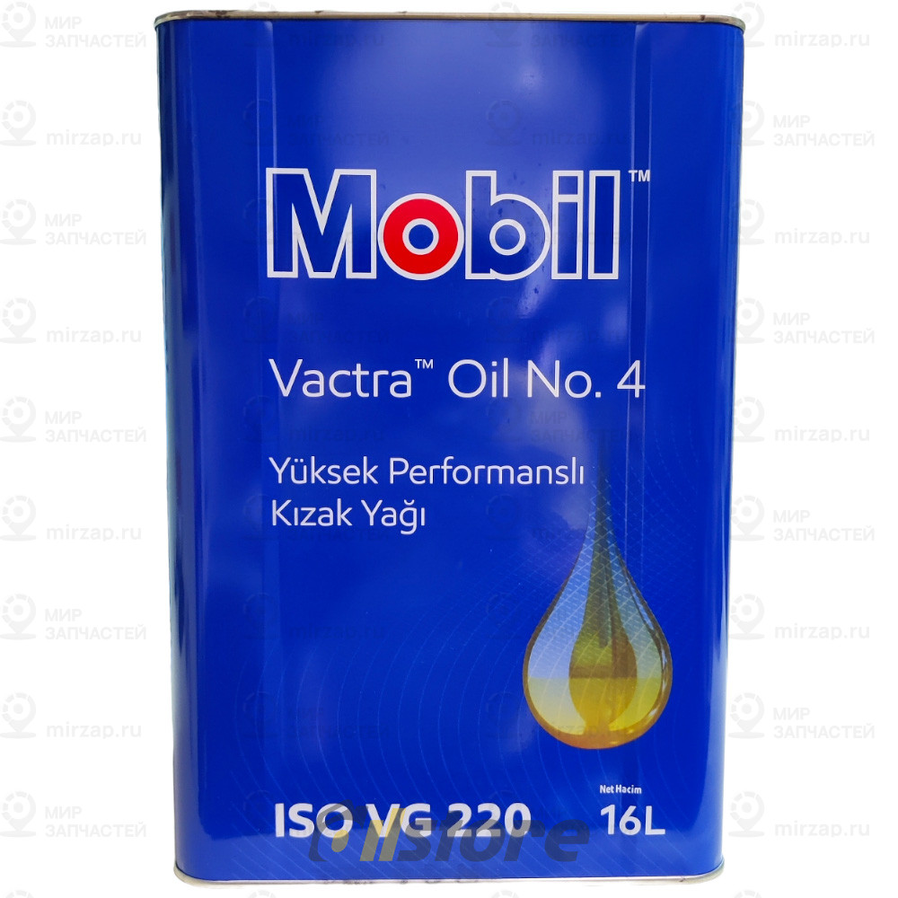 Масло Mobil Vactra Oil No.4 Для Станков (16Л) Mobil 155675
 MOBIL 155675
