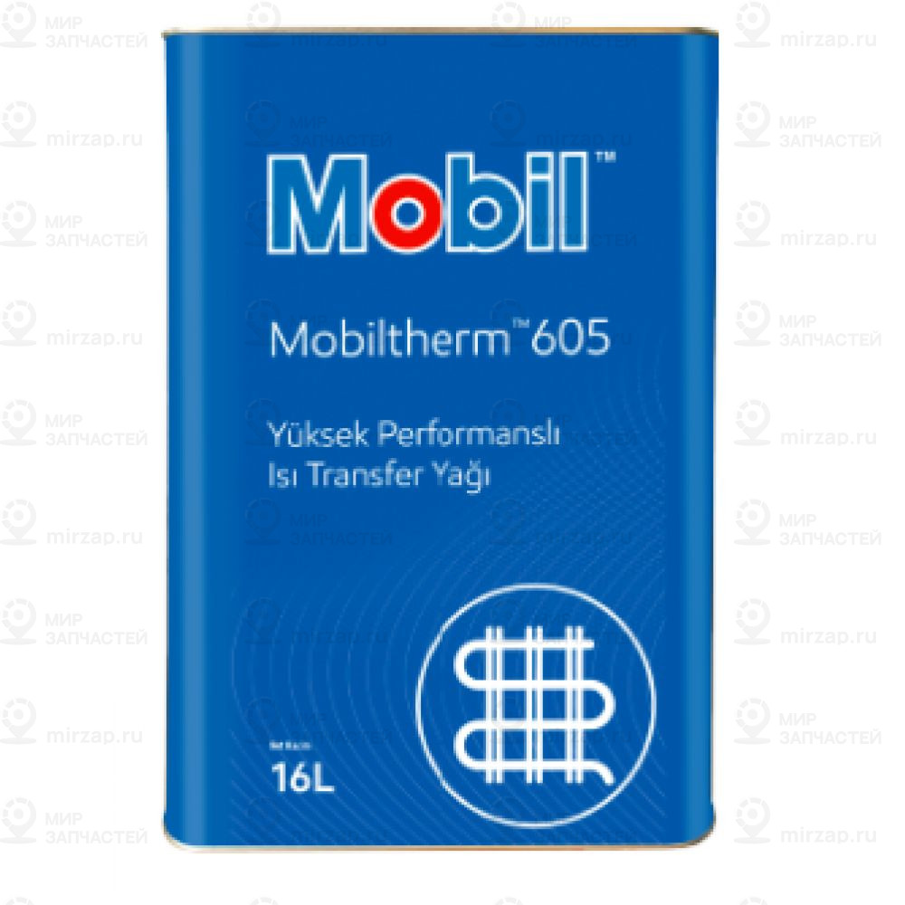 Масло Циркуляционное Mobil Mobiltherm 605 16 Л 155992
 MOBIL 155992
