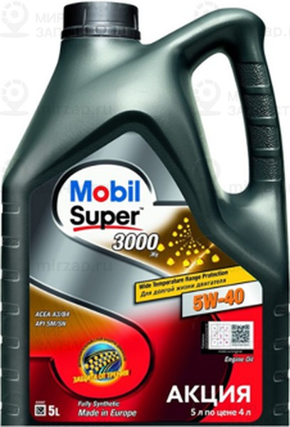 Запчасть MOBIL 156154