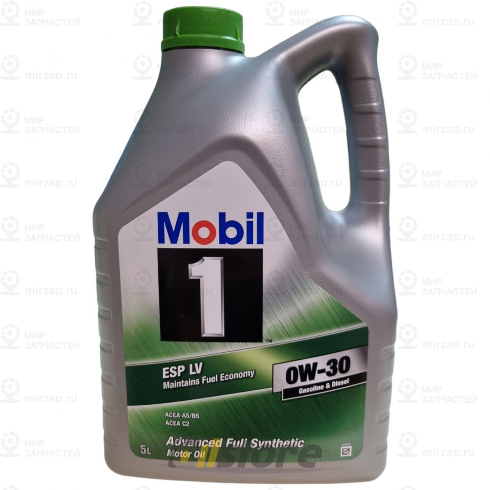 Запчасть MOBIL 157779