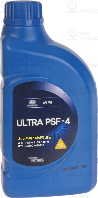 Запчасть MOBIS 0310000130