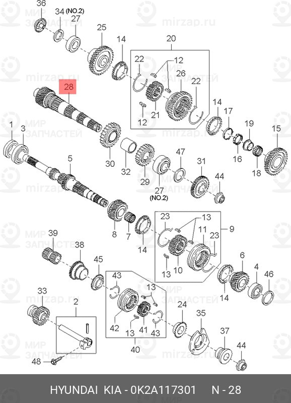 Запчасть MOBIS 0K2A117301