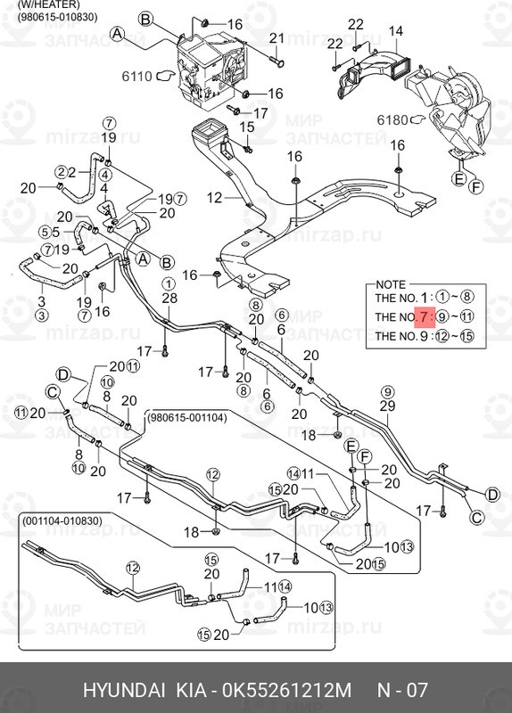 Запчасть MOBIS 0K55261212M