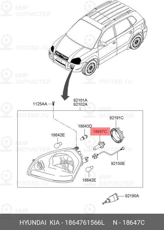 Запчасть MOBIS 1864761566L