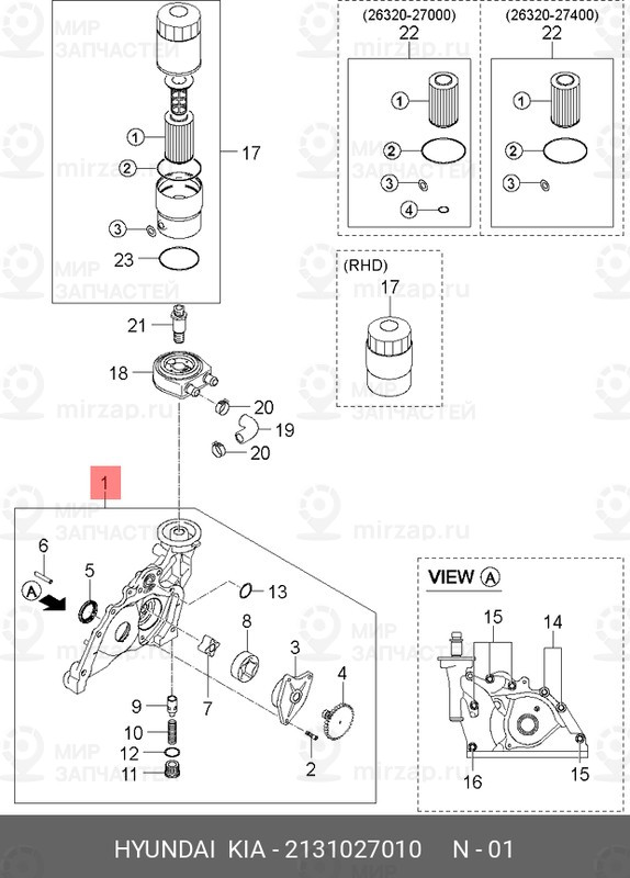 Запчасть MOBIS 2131027010