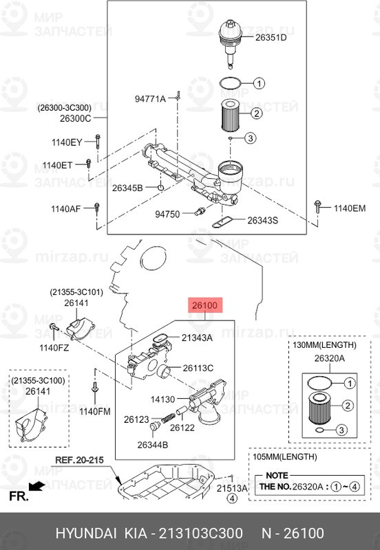 Запчасть MOBIS 213103C300