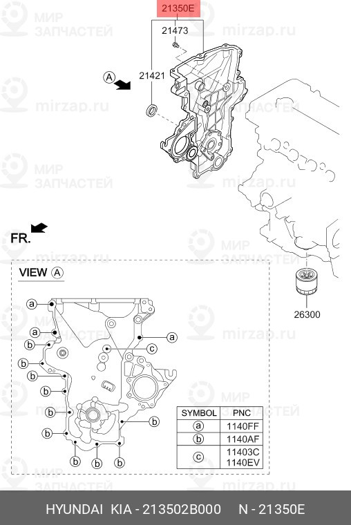 Запчасть MOBIS 213502B000