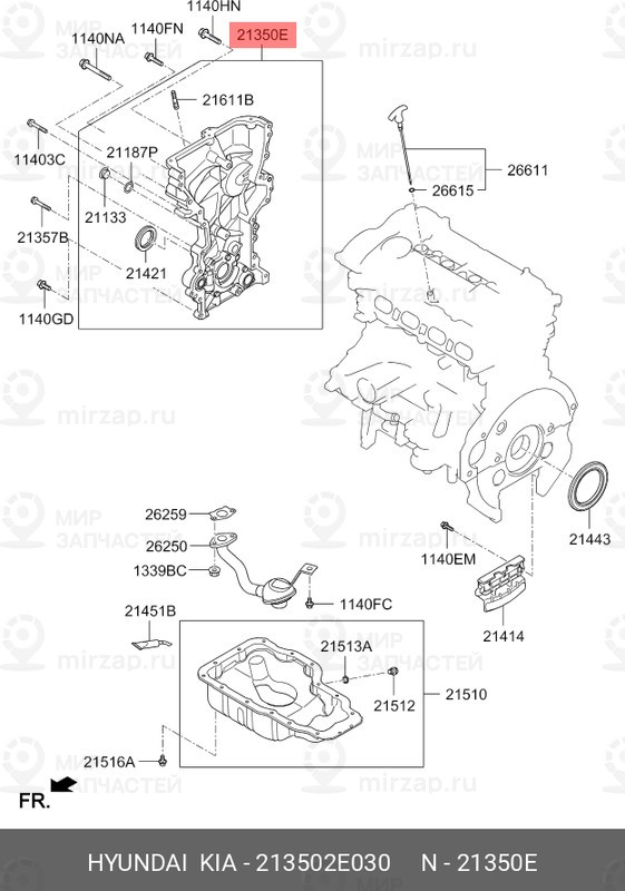 Запчасть MOBIS 213502E030