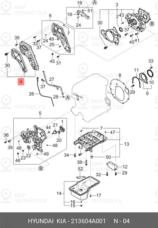 Запчасть MOBIS 213604A001