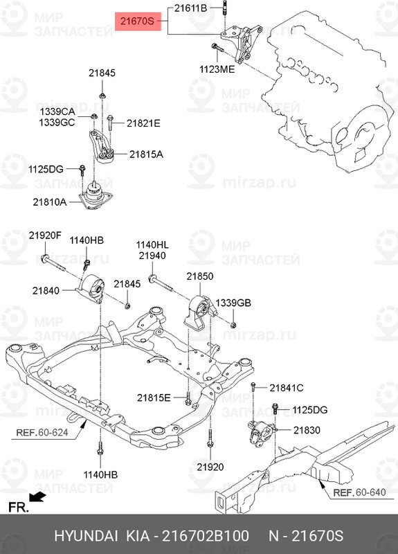 Запчасть MOBIS 216702B100