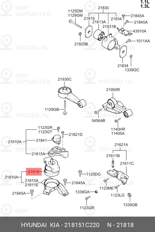 Запчасть MOBIS 218151C220