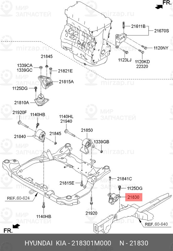 Запчасть MOBIS 218301M000