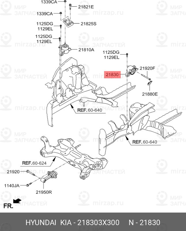Запчасть MOBIS 218303X300