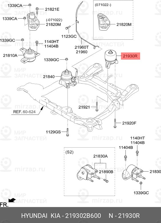 Запчасть MOBIS 219302B600