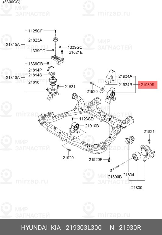 Запчасть MOBIS 219303L300