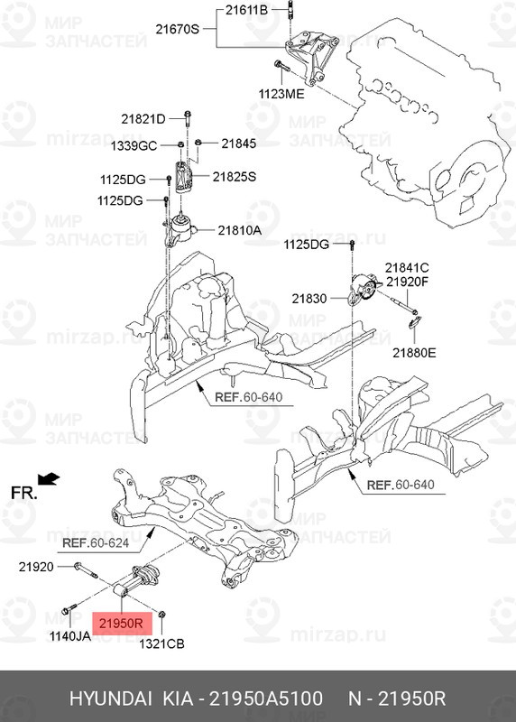 Запчасть MOBIS 21950A5100