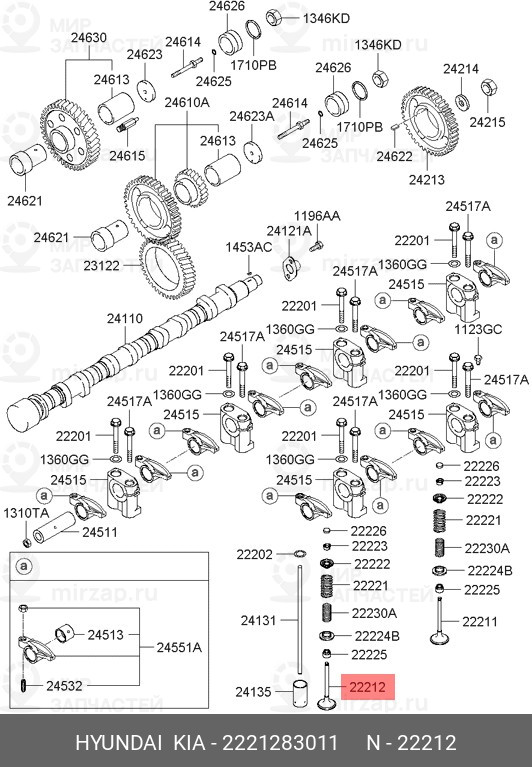 Запчасть MOBIS 2221283011