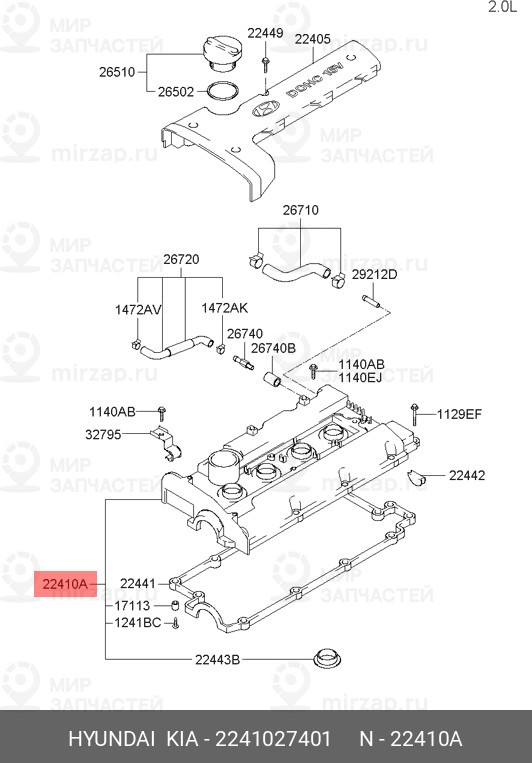 Запчасть MOBIS 2241027401