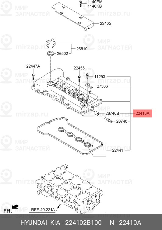 Запчасть MOBIS 224102B100