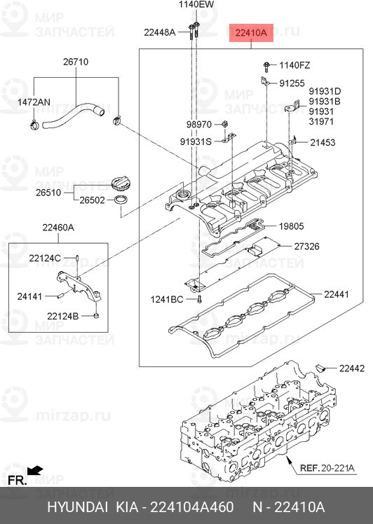 Запчасть MOBIS 224104A460