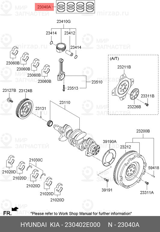 Запчасть MOBIS 230402E000