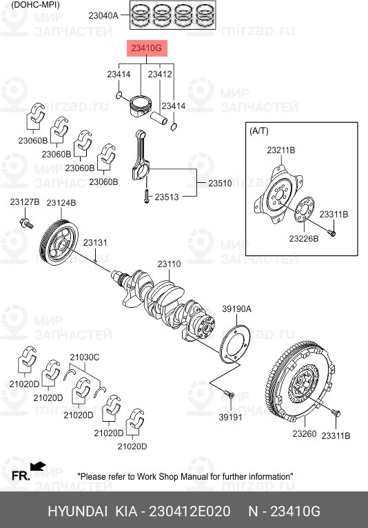 Запчасть MOBIS 230412E020