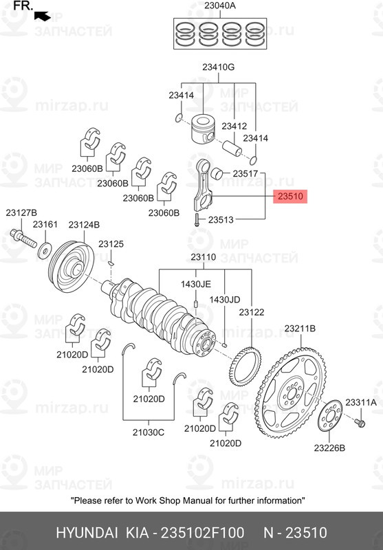 Запчасть MOBIS 235102F100