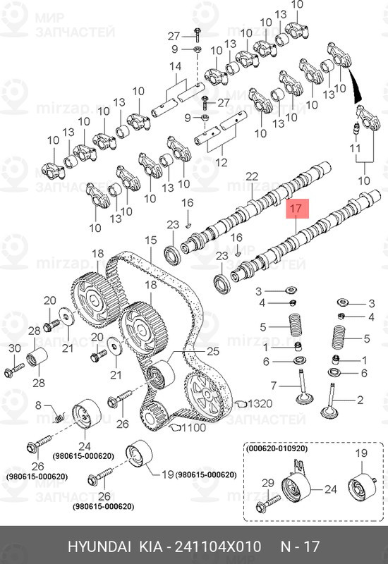 Запчасть MOBIS 241104X010